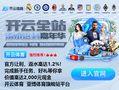 官方:西汉姆与20岁中场莫哈马杜